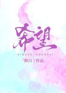 你名为希望(2017)